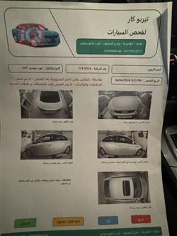 فورد مونديو